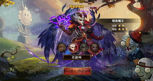 休闲养成玩法植物大战僵尸2试玩介绍